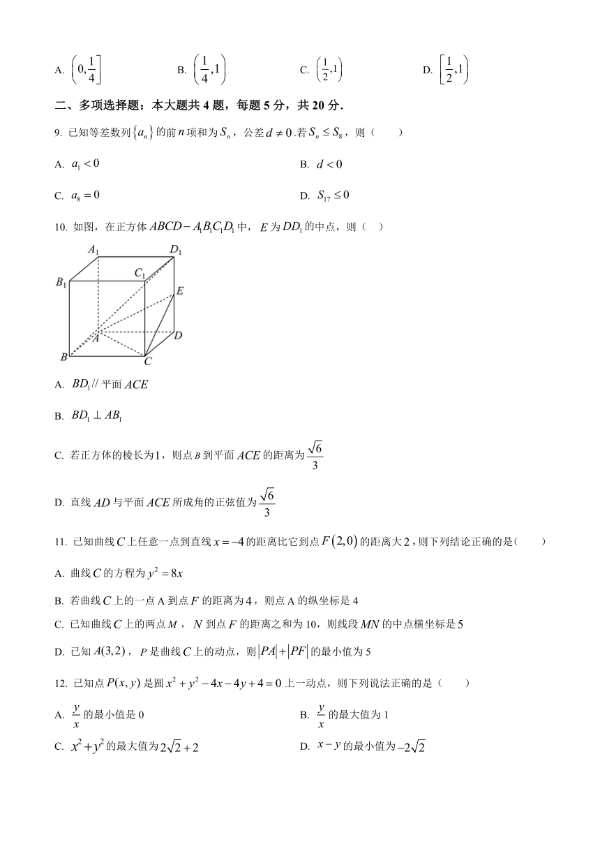 广东省江门市鹤山市重点中学2023-2024学年高二上学期第二阶段考试数学试题（含答案）