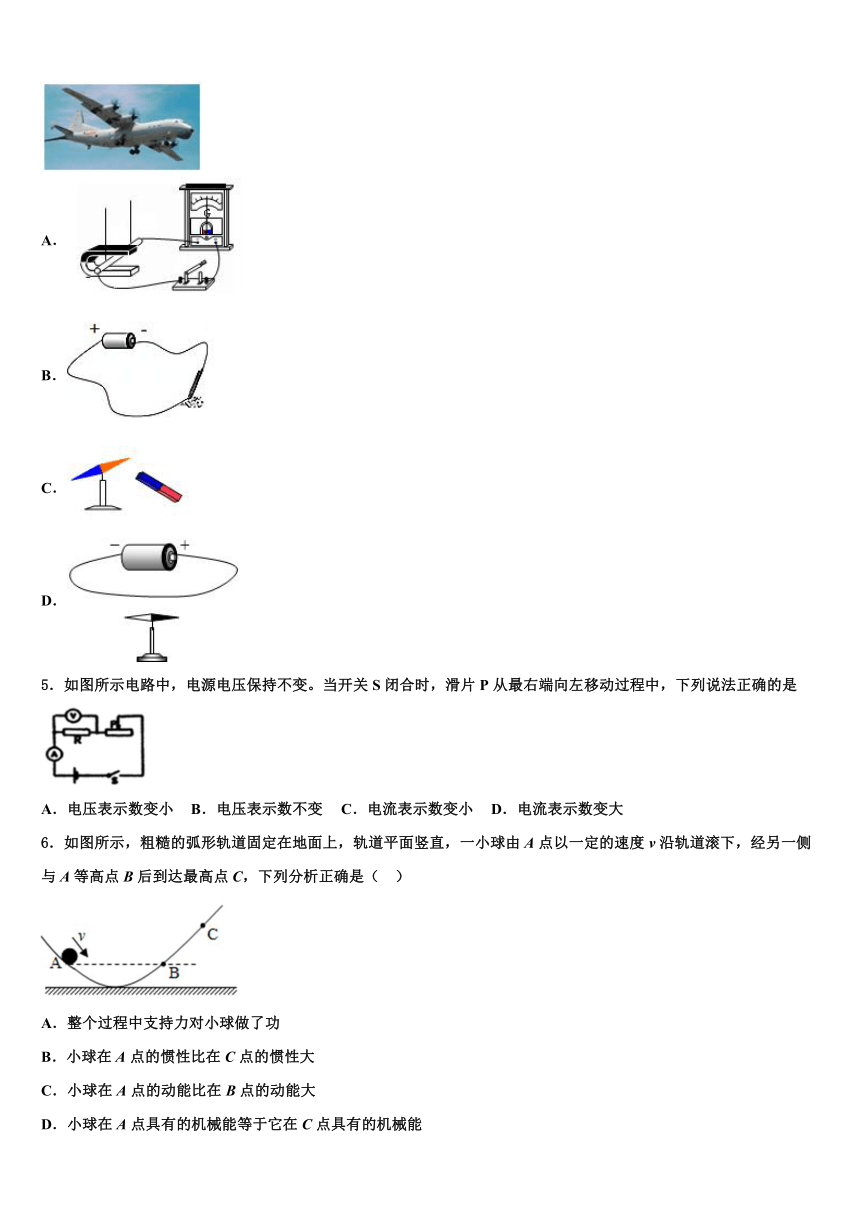 2023年安徽省中学九年级物理第一学期期末考试模拟试题（含解析）