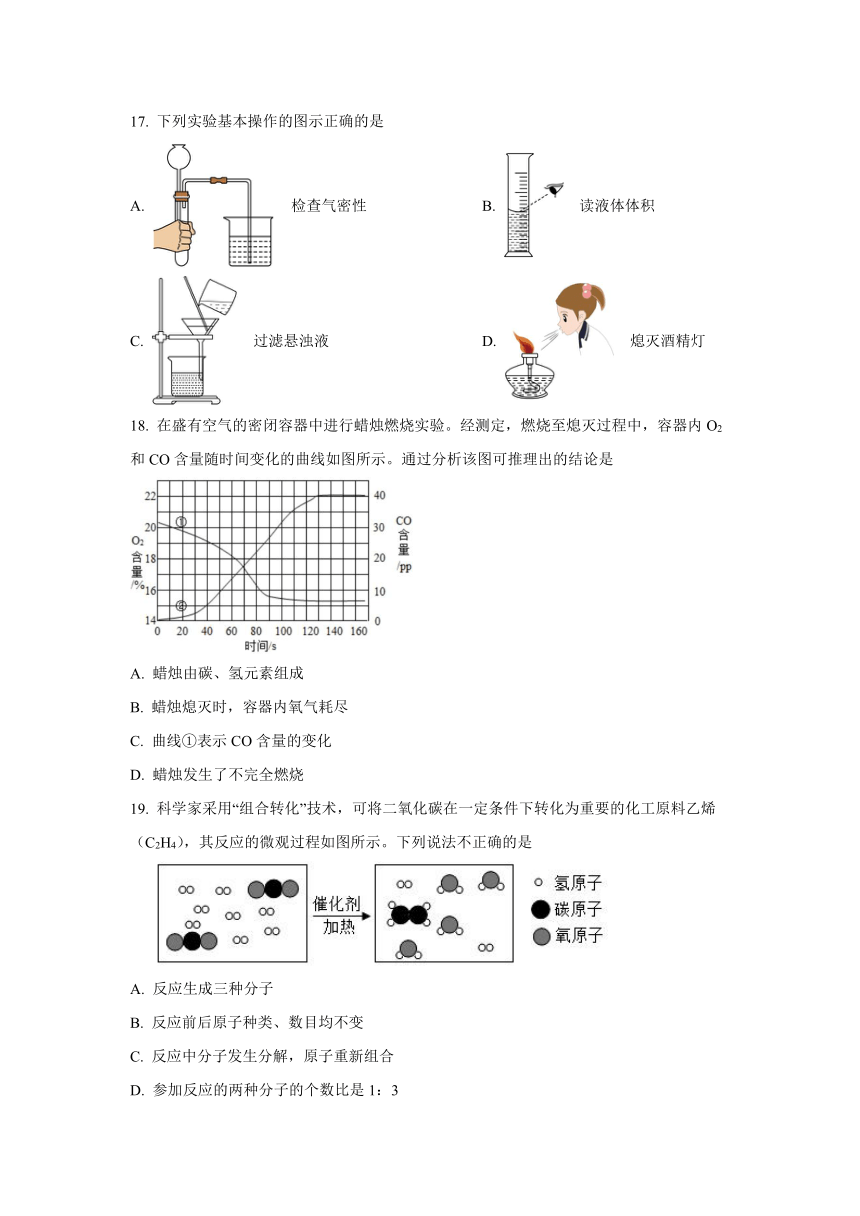 江苏苏州地区2023-2024学年九年级上学期第二次月考模拟化学试题（无答案）