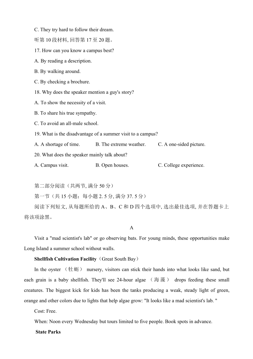 重庆市普通高等学校招生2024届高三上学期1月第一次联合诊断检测(一模)英语试题（word版含答案，无听力音频含听力原文）