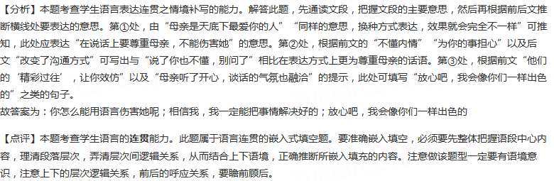 在下面一段文字横线处补写恰当的语句，使整段文字语意完整连...