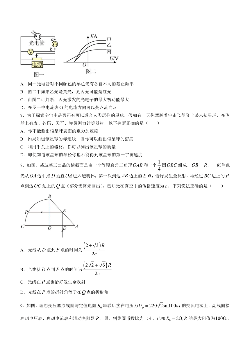 黑龙江省牡丹江市普通高中共同体第二共同体2023-2024学年高三上学期1月大联考物理试题（含解析）