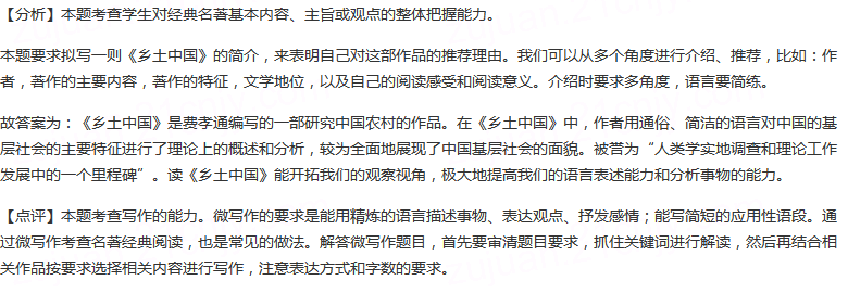 某书友会举办“我爱阅读”诗书活动，让大家推荐阅读书目。请...