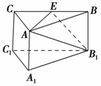 如图，三棱柱ABC－A1B1C1中，侧棱AA1⊥底面A1...