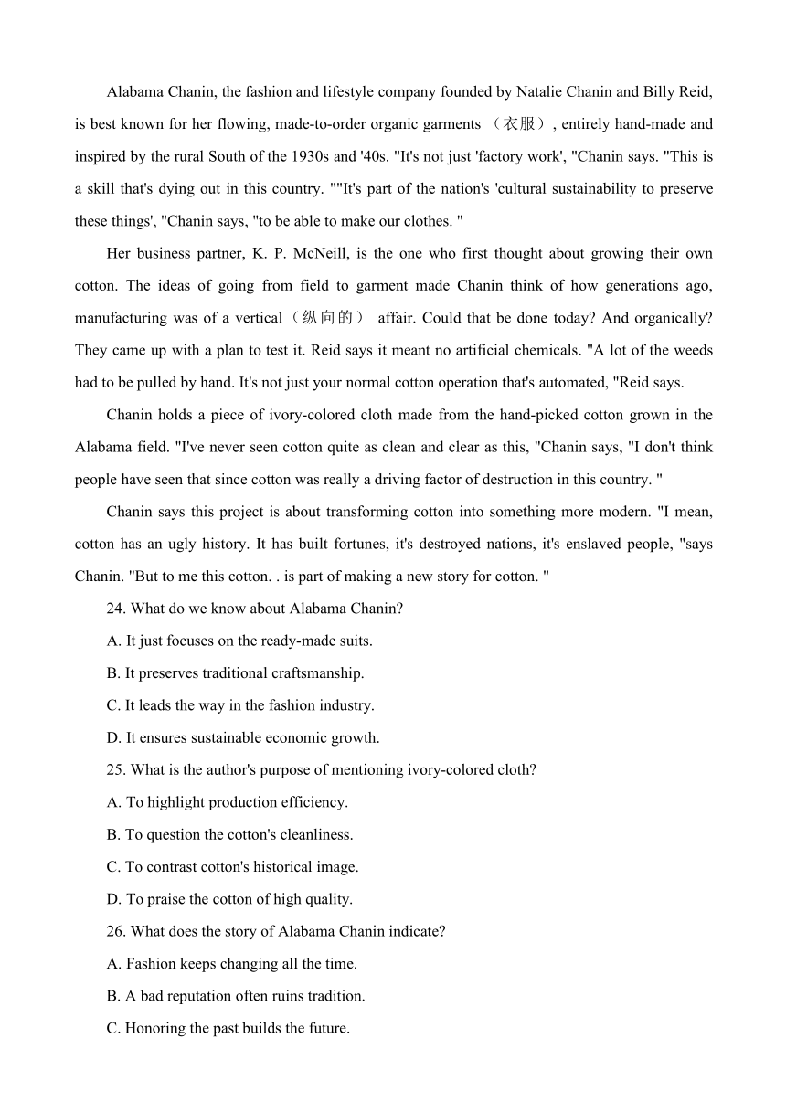 重庆市普通高等学校招生2024届高三上学期1月第一次联合诊断检测(一模)英语试题（word版含答案，无听力音频含听力原文）