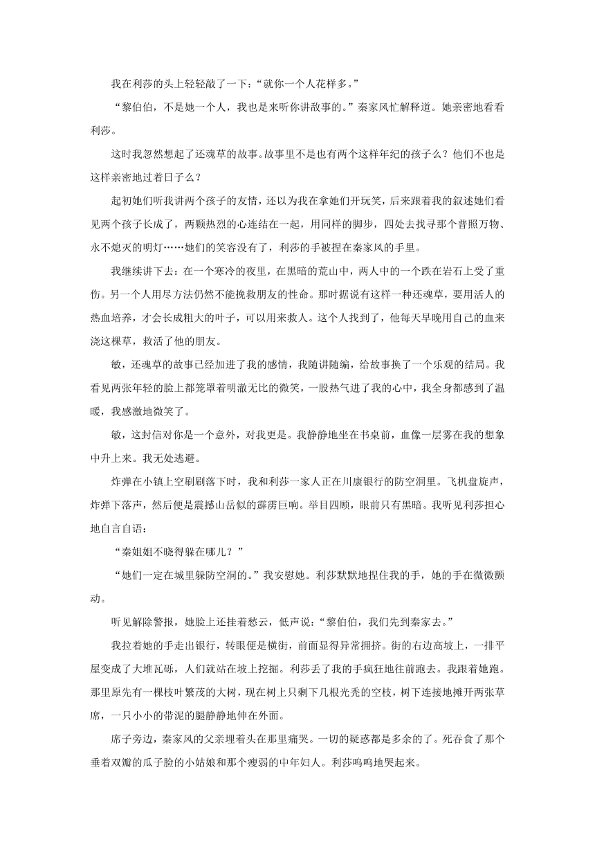 广东省潮州市2023-2024学年高三上学期期末考试语文试卷（解析版）