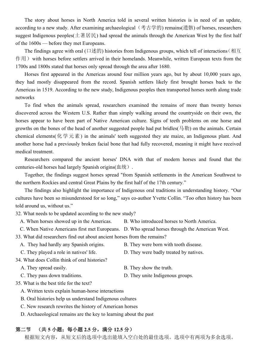 广东省东莞市高级中学2023-2024学年高一上学期12月月考英语试题（含答案 无听力音频 无听力原文）