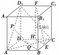 如图,在正方体ABCD－A1B1C1D1中，E、F、P、...