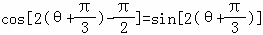 已知函数f（x）=cos（x﹣）﹣sin（x﹣）．（Ⅰ）...