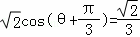 已知函数f（x）=cos（x﹣）﹣sin（x﹣）．（Ⅰ）...