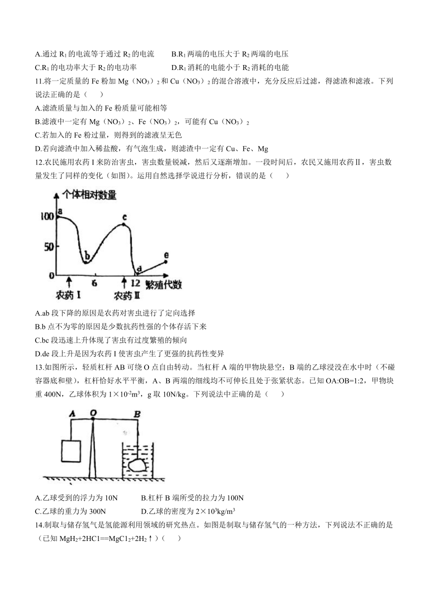 浙江省杭州市锦绣育才教育集团2023学年第一学期期末检测 九年级科学问卷（无答案 9上+9下第1章）