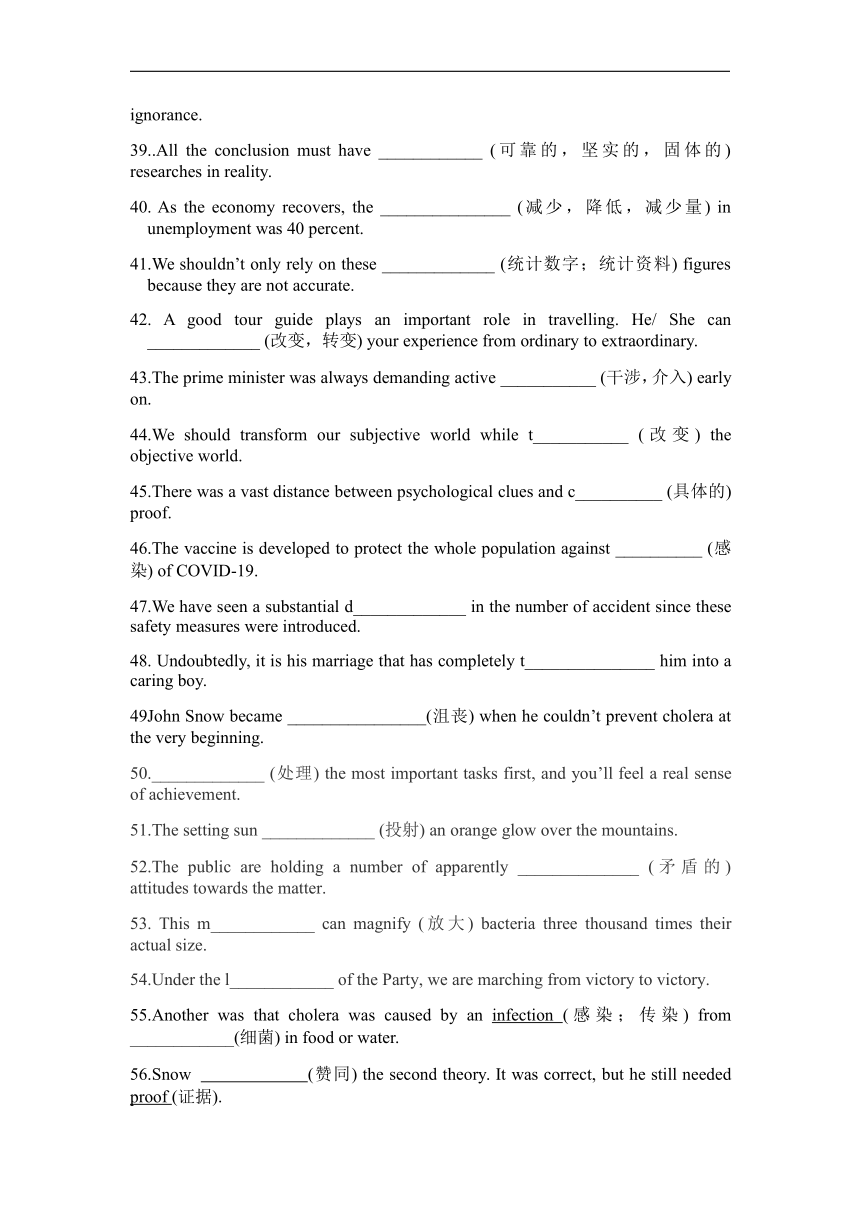 人教版（2019）选择性必修 第二册Unit 1 Science and Scientists语境记单词检测-（含答案）