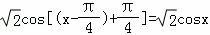 已知函数f（x）=cos（x﹣）﹣sin（x﹣）．（Ⅰ）...