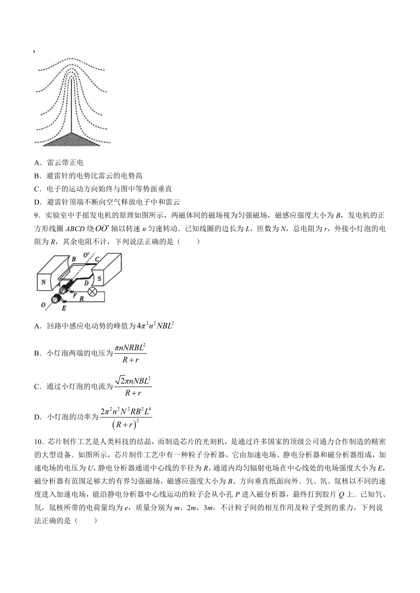 广东省百校联考2023-2024学年高三下学期2月月考物理试题（含答案）