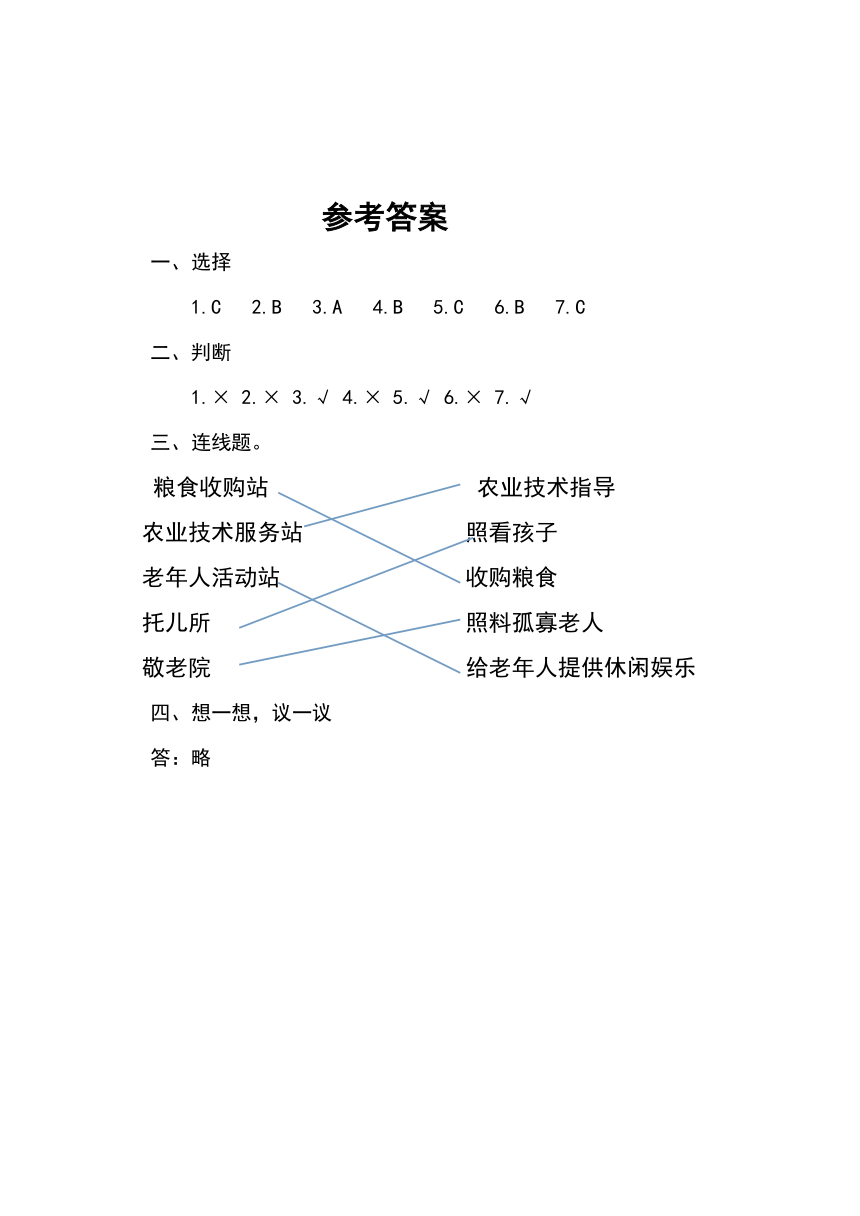 河北省邢台地区2023-2024学年三年级上学期期中考试综合模拟试卷（含答案）