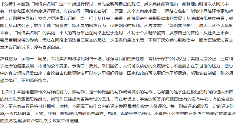 为构筑网络防控网络，重庆警方将启动网络实名制，QQ群也将...