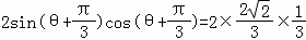 已知函数f（x）=cos（x﹣）﹣sin（x﹣）．（Ⅰ）...