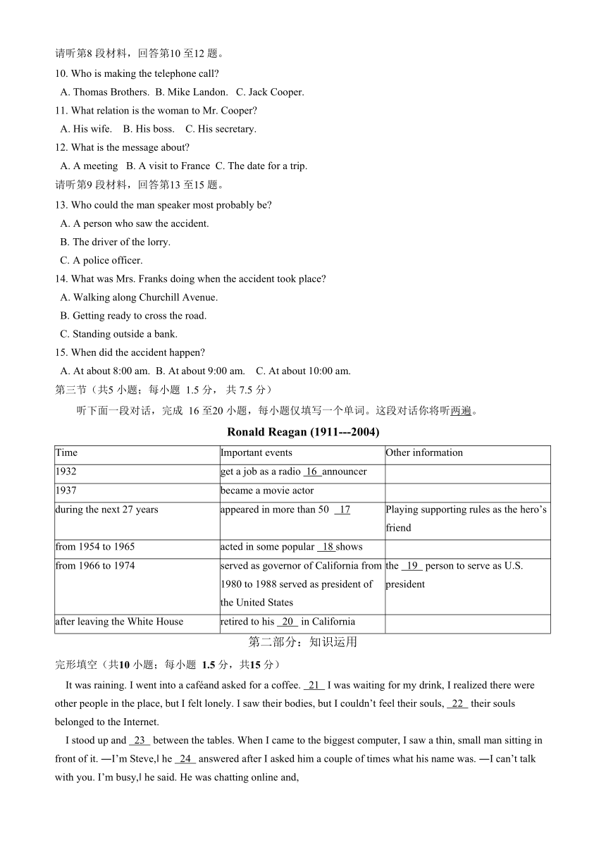 北京市2022-2023学年高一上学期期中英语试卷（word版含答案，无听力答案）