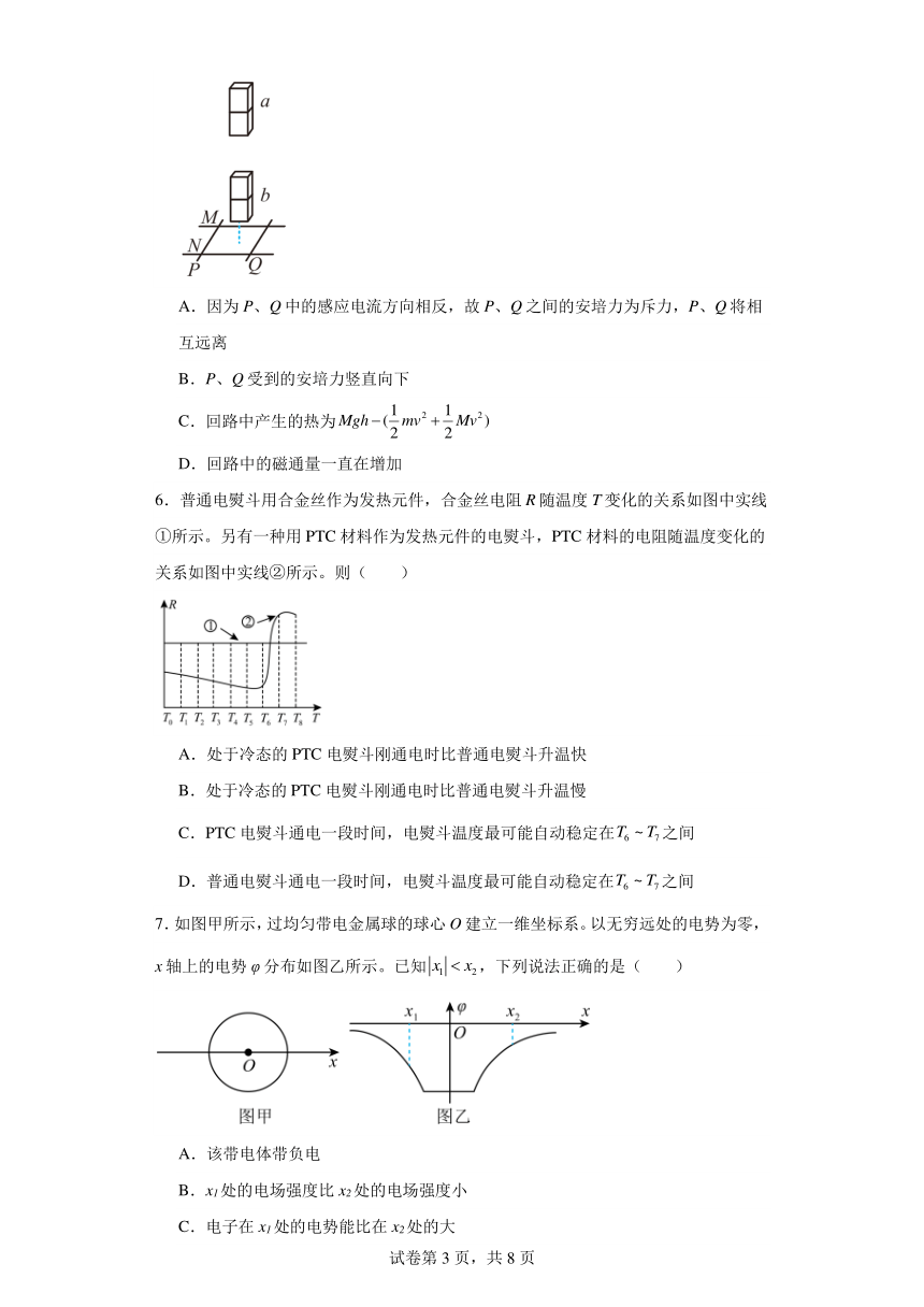 福建省龙岩市名校2023-2024学年高二上学期期末物理试题（含解析）