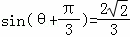 已知函数f（x）=cos（x﹣）﹣sin（x﹣）．（Ⅰ）...