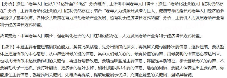 请对下面新闻报道进行压缩，要求保留关键信息，语句简洁流畅...