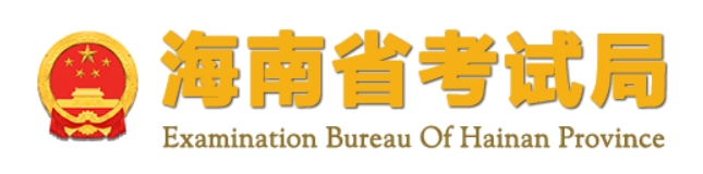 海南2024年高校招生体育类统考准考证打印入口：http://ea.hainan.gov.cn/