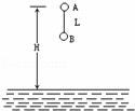 如图所示，A、B两小球用长为L的细线连接悬挂在湖面上的高空中，A...