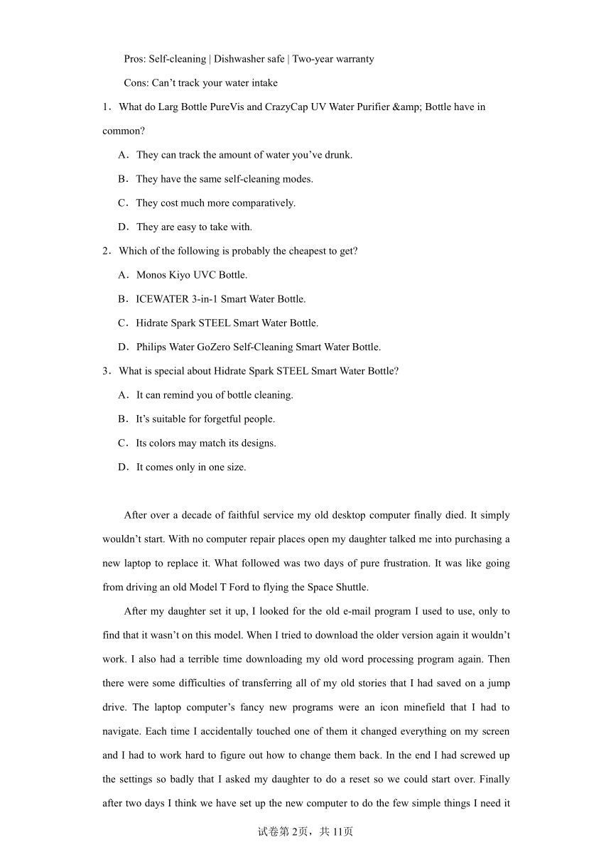 2024届湖南省普通高等学校招生全国统一考试英语考前演练二（含解析）