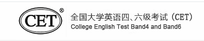 全国大学英语四六级官网.png