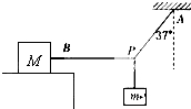 质量为m=0.8kg的砝码悬挂在轻绳PA和PB的结点上并处于静止状态．P...