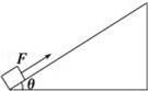 如图所示为一足够长斜面，其倾角为θ=37°，一质量m=10kg物...
