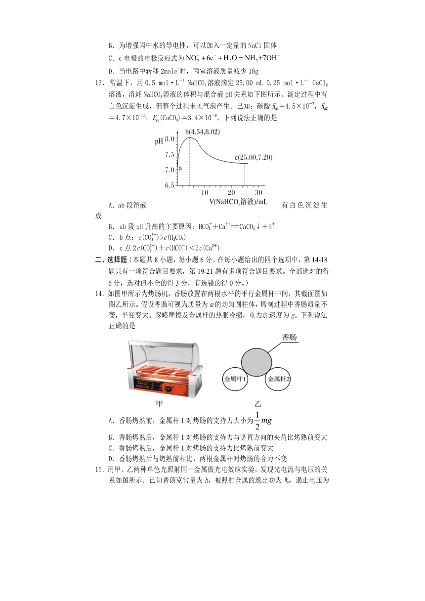 2024届四川省遂宁市高三下学期第三次诊断考试理科综合试题（含答案）