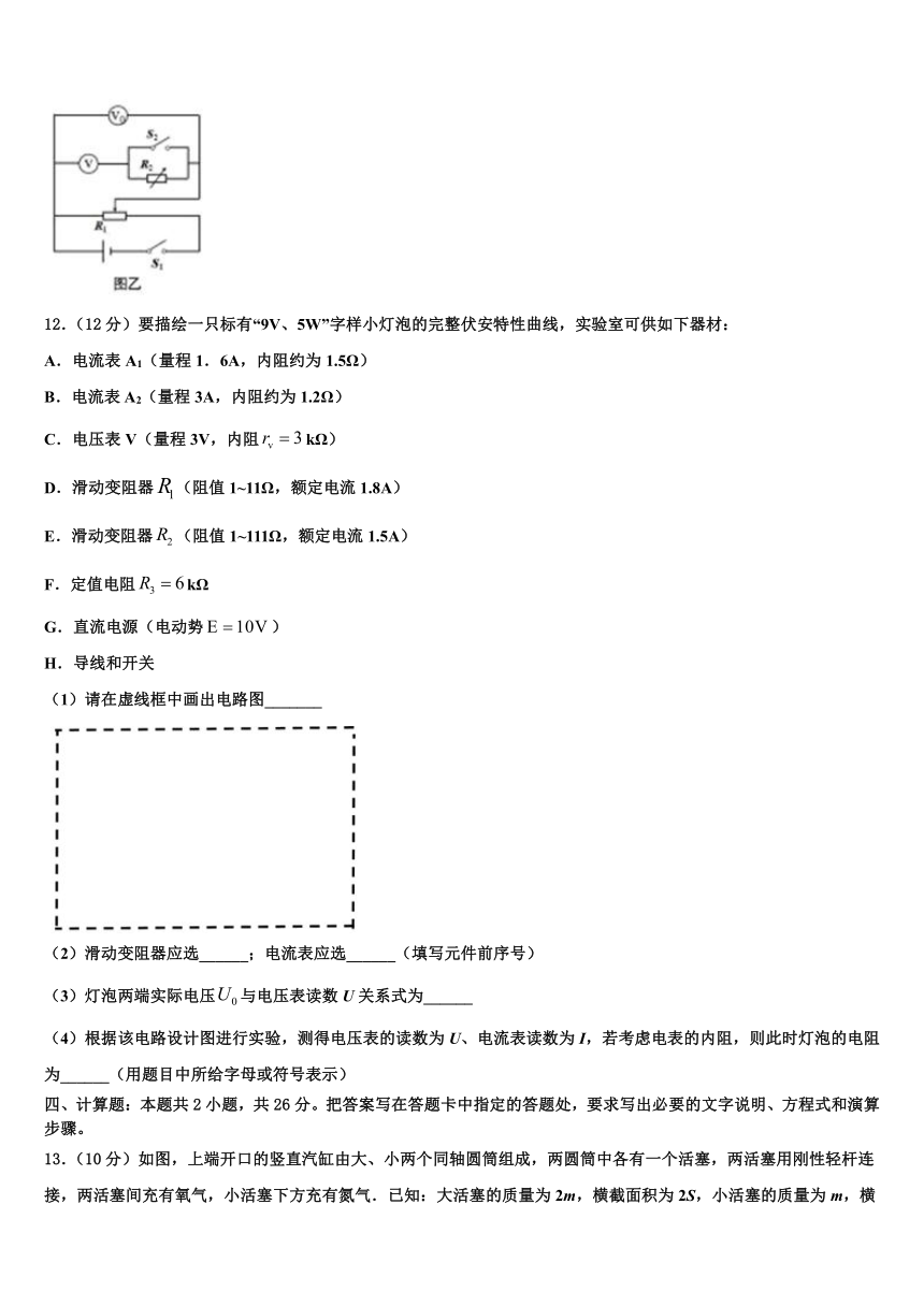 天津市重点中学2023-2024学年高三模拟物理试题（含答案解析）