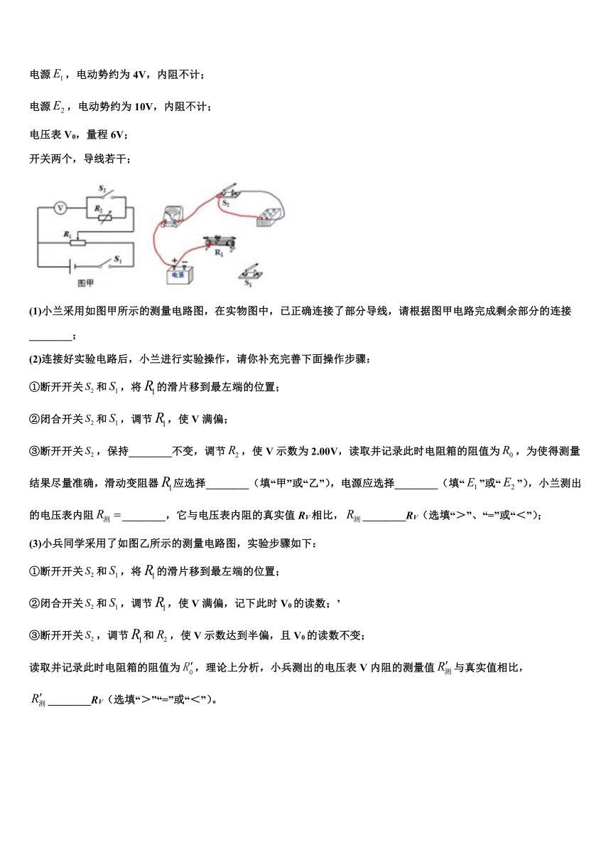 天津市重点中学2023-2024学年高三模拟物理试题（含答案解析）