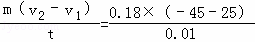 一个质量为0.18kg的垒球，以25m/s的水平速度飞向球棒，被球棒打击后，反向水平飞回，速度的大小为4...