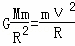 在宇宙中有一个星球，半径为R=105m，在星球表面用弹簧称量一个质量m=1kg的砝码的重力，得砝码重力G...