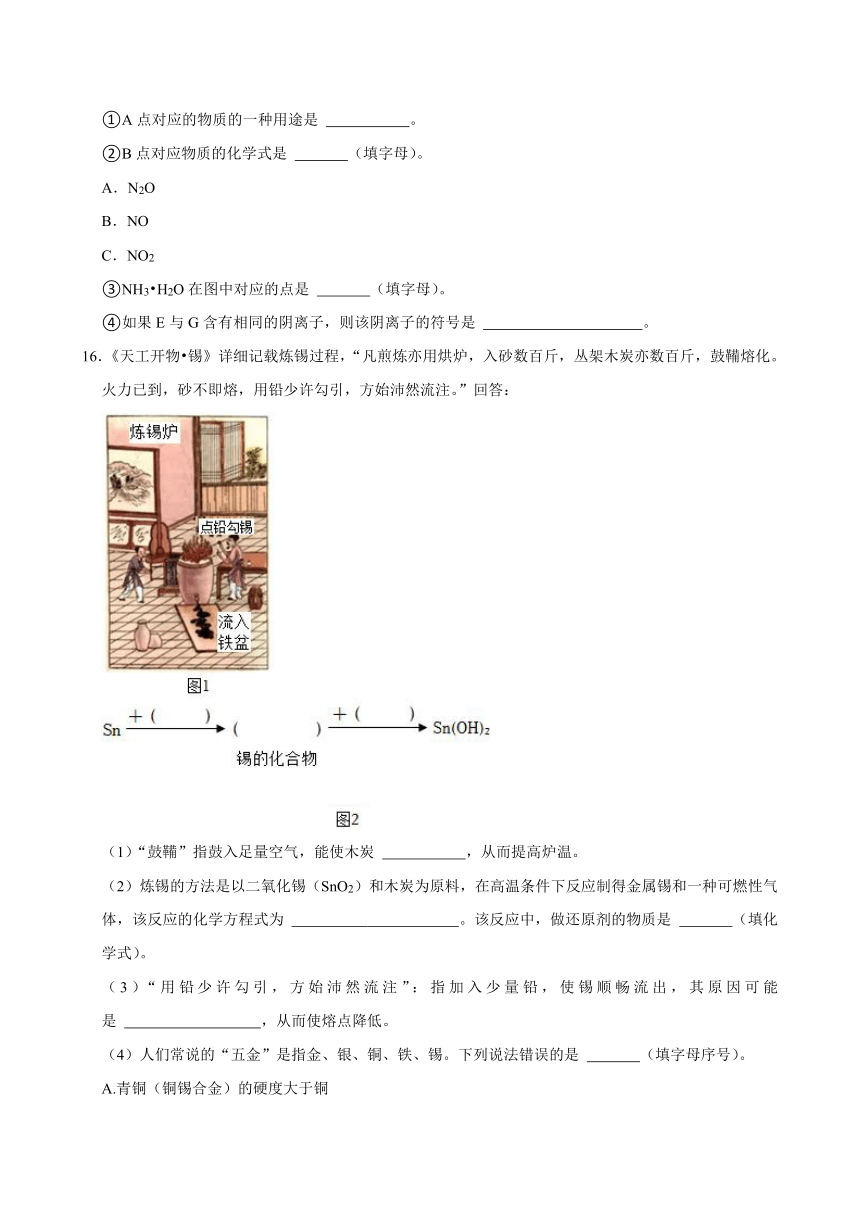 2024年广东省广州市中考化学终极押题密卷（1）（含解析）