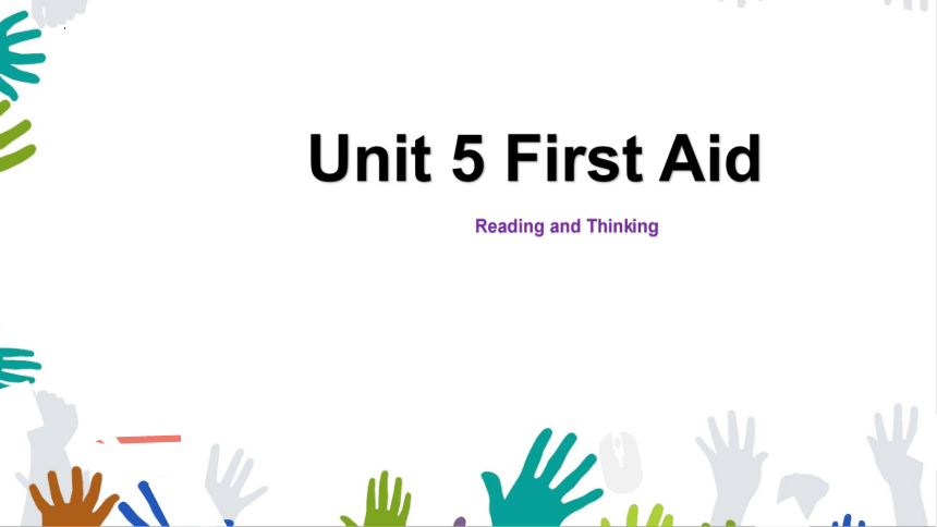 英语人教版（2019）选择性必修第二册Unit 5 First Aid Reading and Thinking（共26张内嵌音视频）