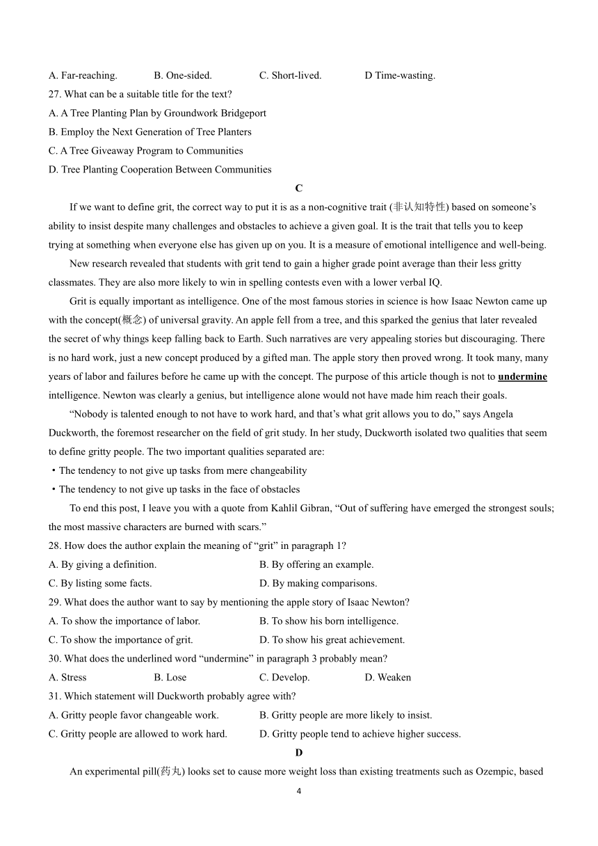 浙江省强基联盟2023-2024学年高一下学期5月期中考试英语试题（word版含答案，无听力音频含听力原文）