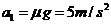  如图所示，一质量M=50kg、长L=3m的平板车静止在光滑的水平地面上，平板车上表面距地面的高度h=1...