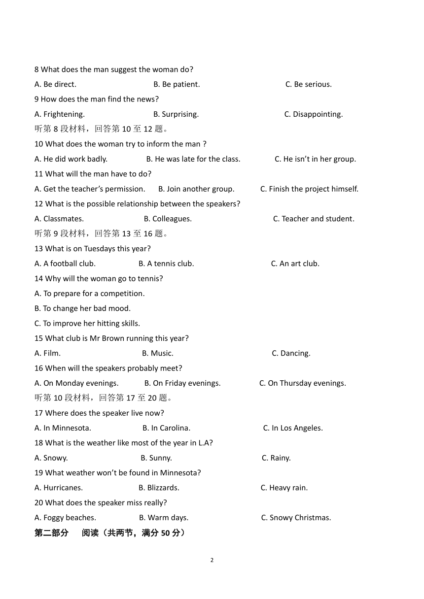 福建省莆田第十五中学2023-2024学年高二下学期期中考试英语试题（word版含答案，无听力音频及听力原文）