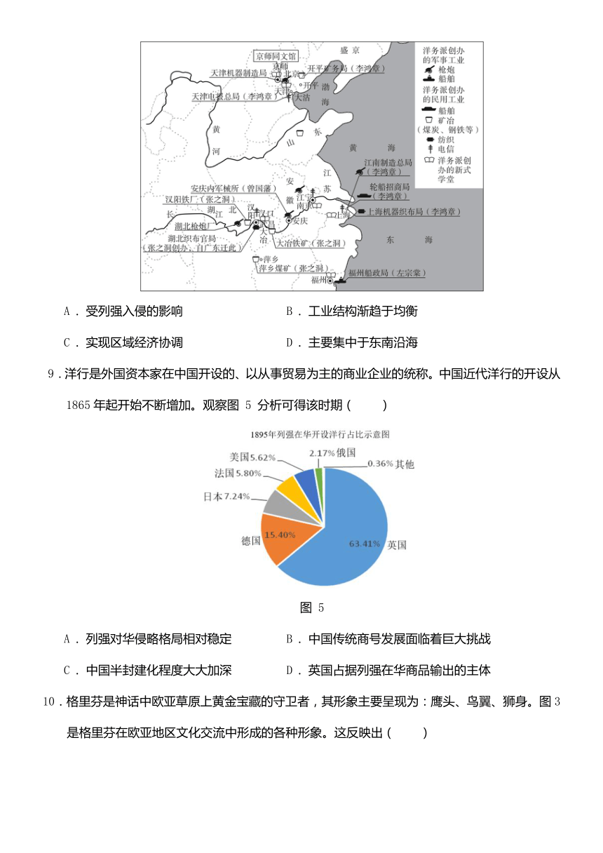 山东省潍坊市诸城繁华中学2023-2024学年高二下学期第四次月考历史试题（含答案）