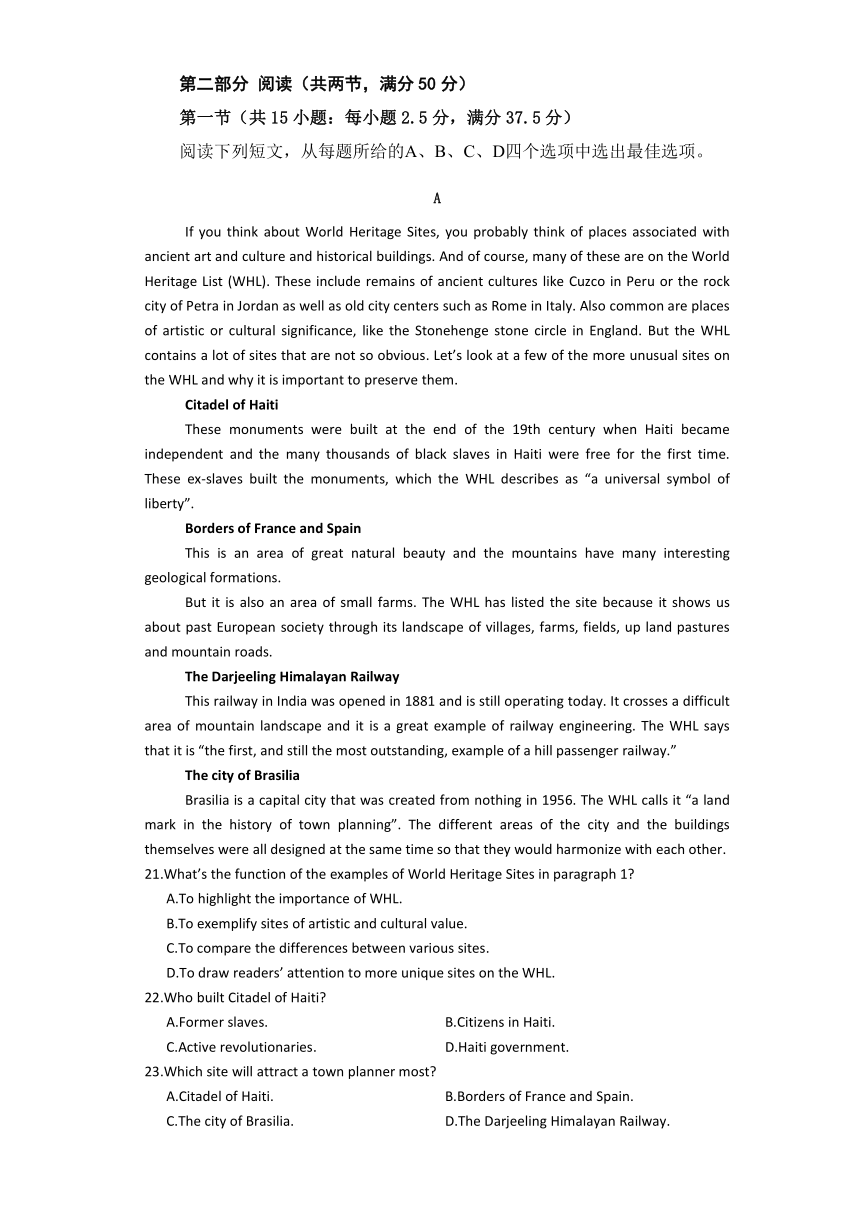 河南省焦作市博爱县第一中学2023-2024学年高二下学期6月期末考试英语试题（含解析，含听力原文，无音频）