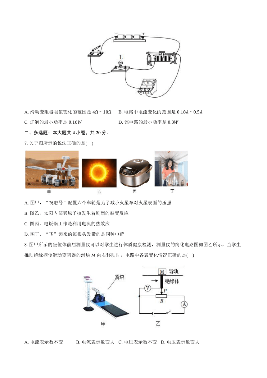 2024年湖南省岳阳市中考物理模拟试卷（含答案）