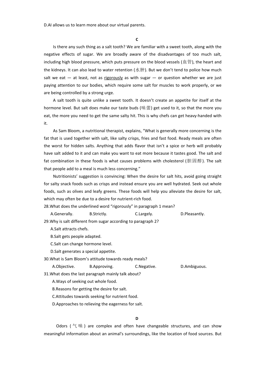 河南省焦作市博爱县第一中学2023-2024学年高二下学期6月期末考试英语试题（含解析，含听力原文，无音频）