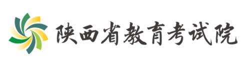 2024陕西高考志愿填报时间及网址入口 具体填报流程