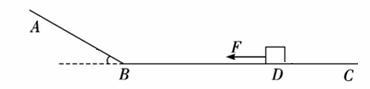 如图所示一足够长的光滑斜面倾角为37°,斜面AB与水平面BC平滑连接。质量m=1kg可视为质点的物体置于...