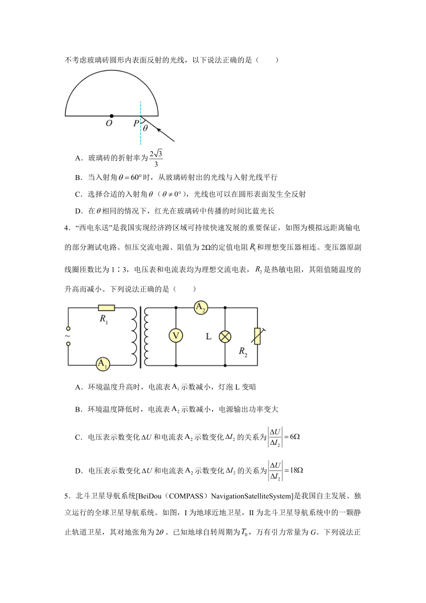 河南省许昌高级中学2023-2024学年高三下学期5月月考试题 物理 （含解析）