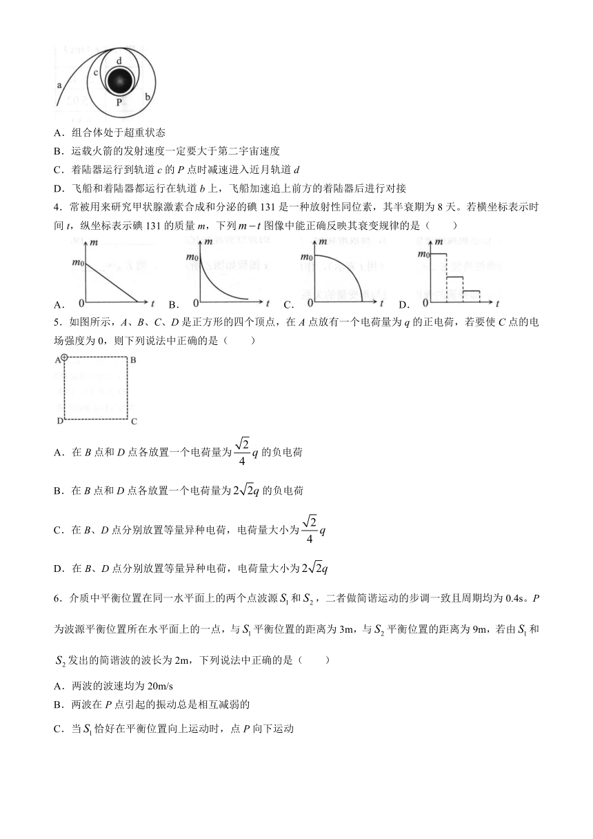 湖北省武汉市武昌区2023-2024学年高二下学期期末质量检测物理试卷（含答案）