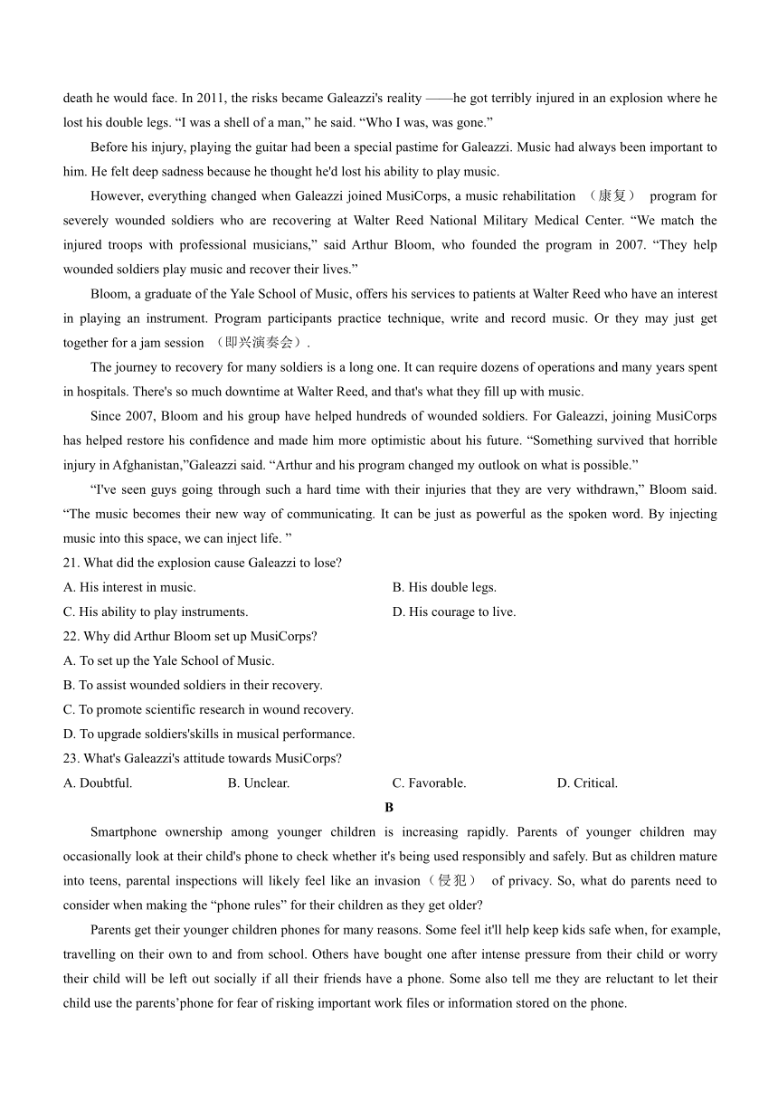 浙江省湖州市2023-2024学年高一下学期6月期末英语试题（word版含答案）